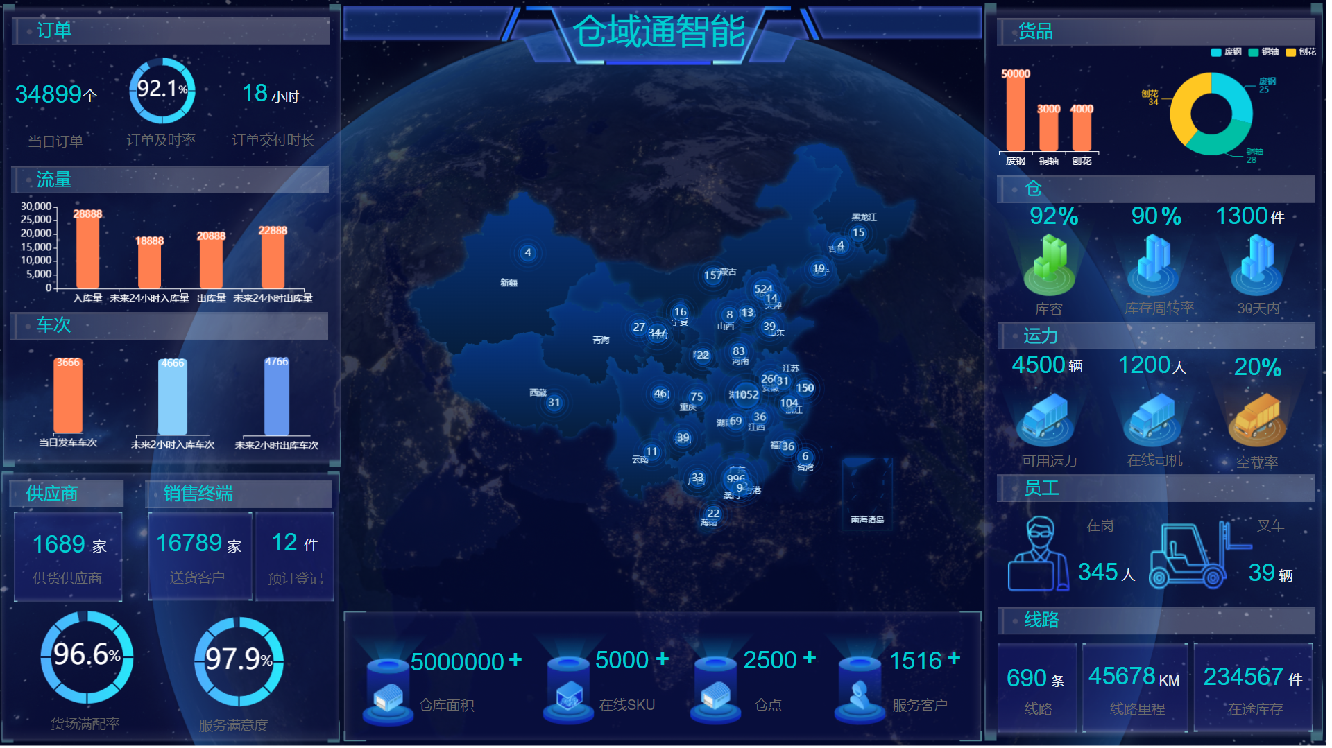 微信圖片_20240806170515.png